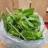 2026/05/3549-scaled.jpg Arugula
